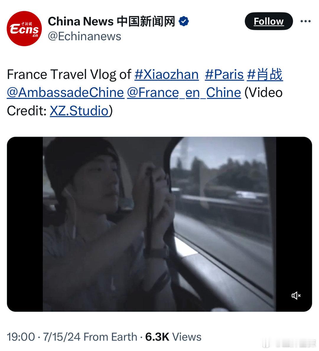 中国新闻网推特官方号发了肖战法国vlog，还艾特了中法双方的大使馆！这国际影响力
