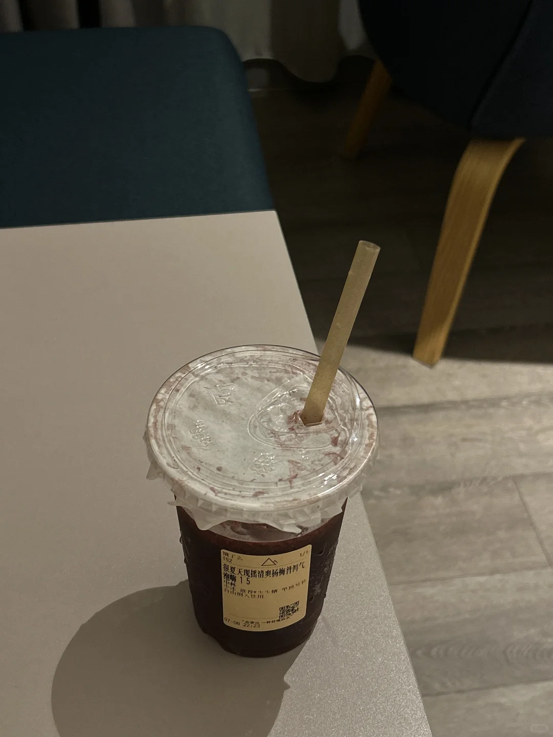 去茶山｜五天七杯