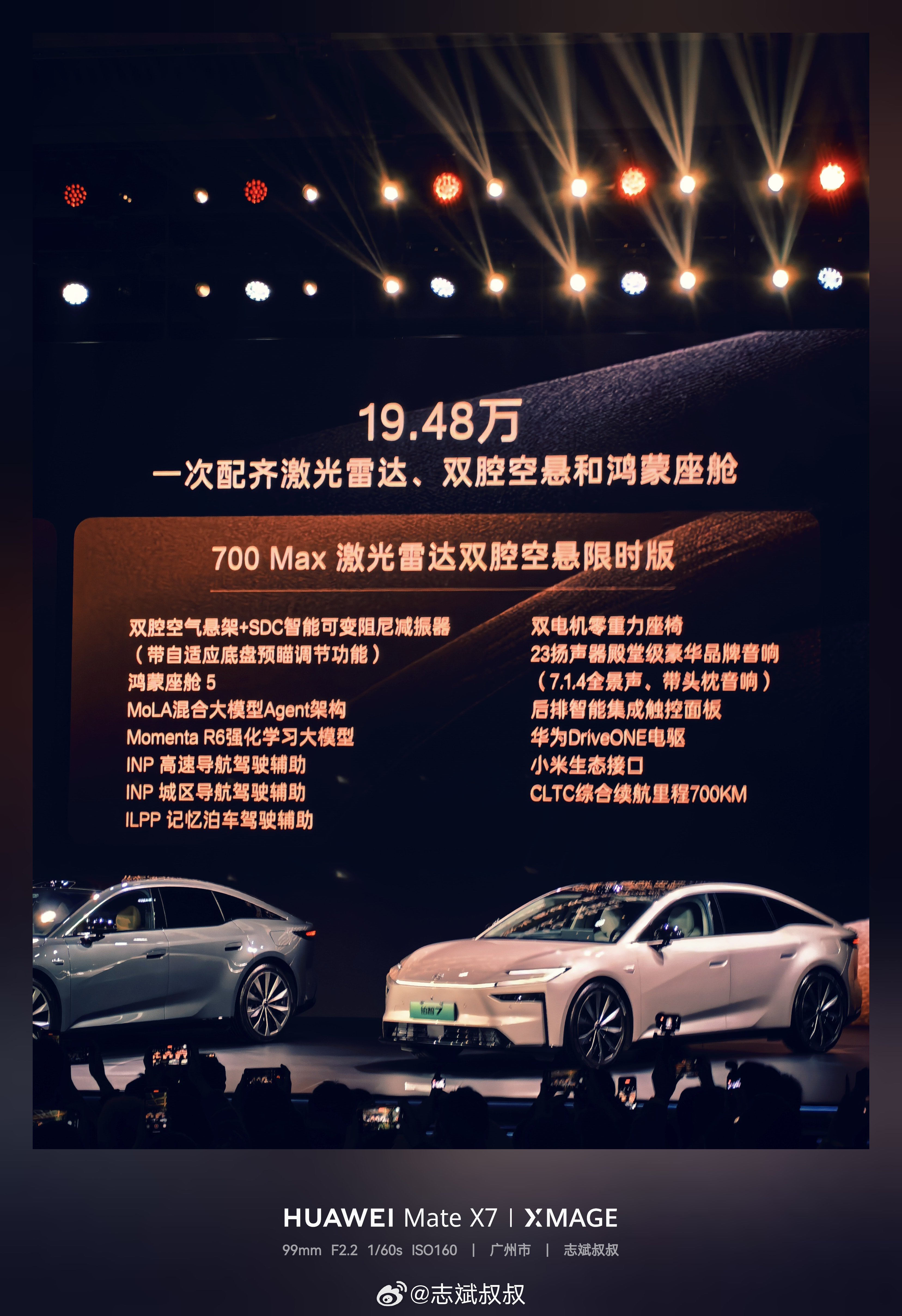 广汽丰田铂智7，已经正式开始预售了。定价非常的有诚意，补贴权益价：15.68万-