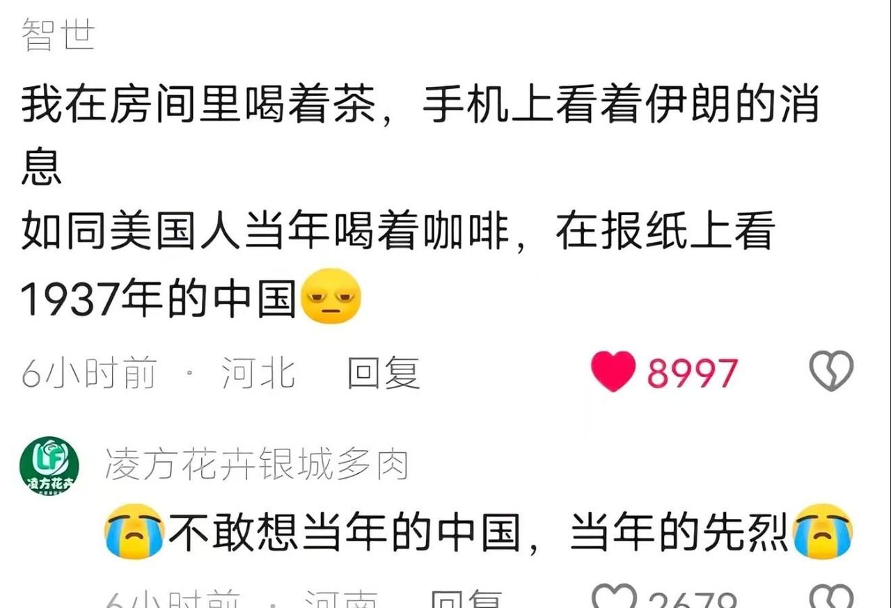 世界还是那个世界，帝国主义还是那个帝国主义，丛林法则依然盛行，弱肉强食从未退场，