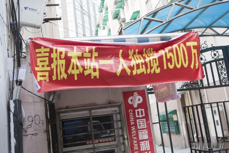 1500 万彩票砸来，科大讯飞员工潇洒离职。
近日，一则“科大讯飞员工中 150