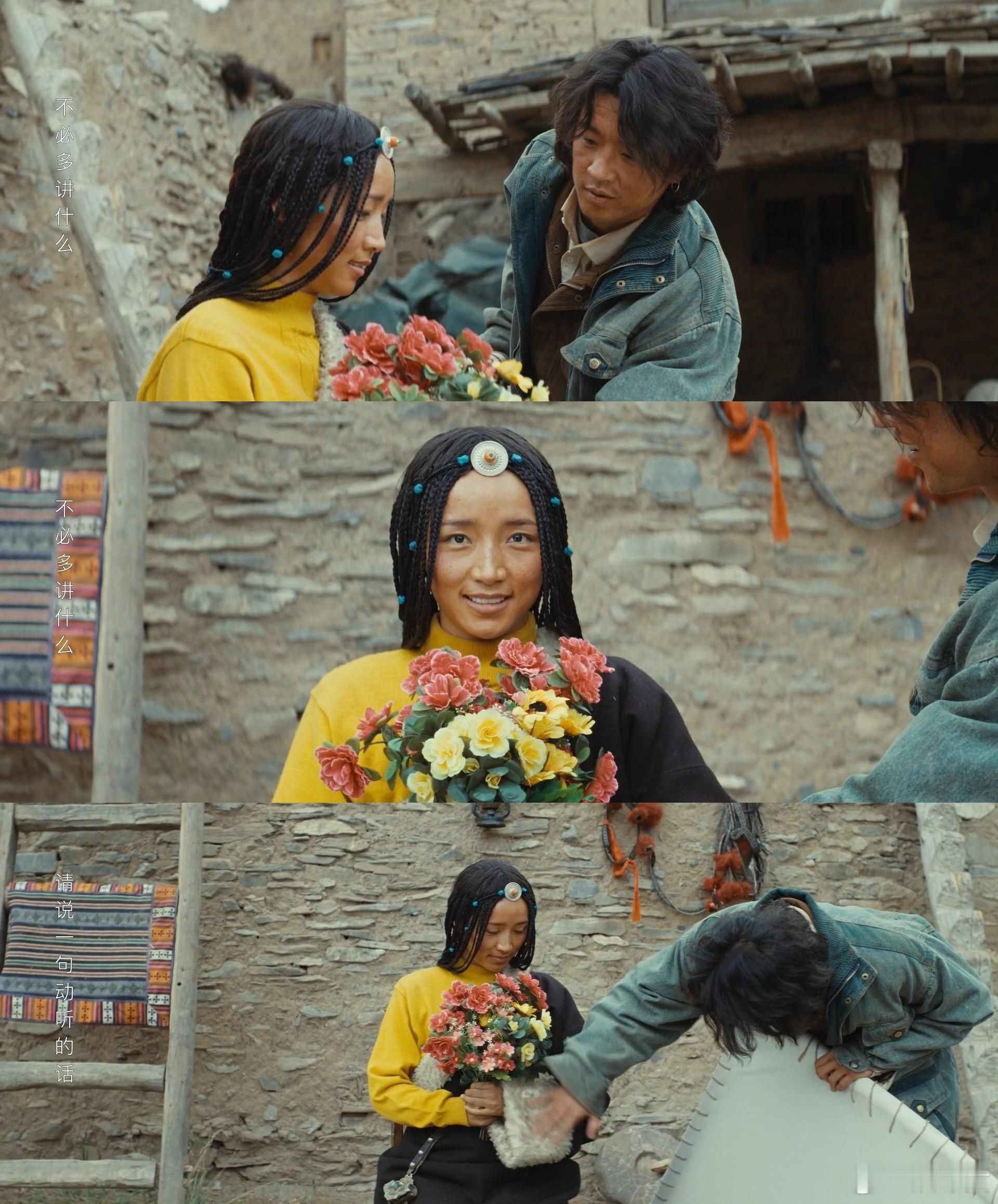 高原缺氧但不缺纯爱 贺清源 × 旺姆的纯情互动！一句告白一个回应，对视脸红的样子