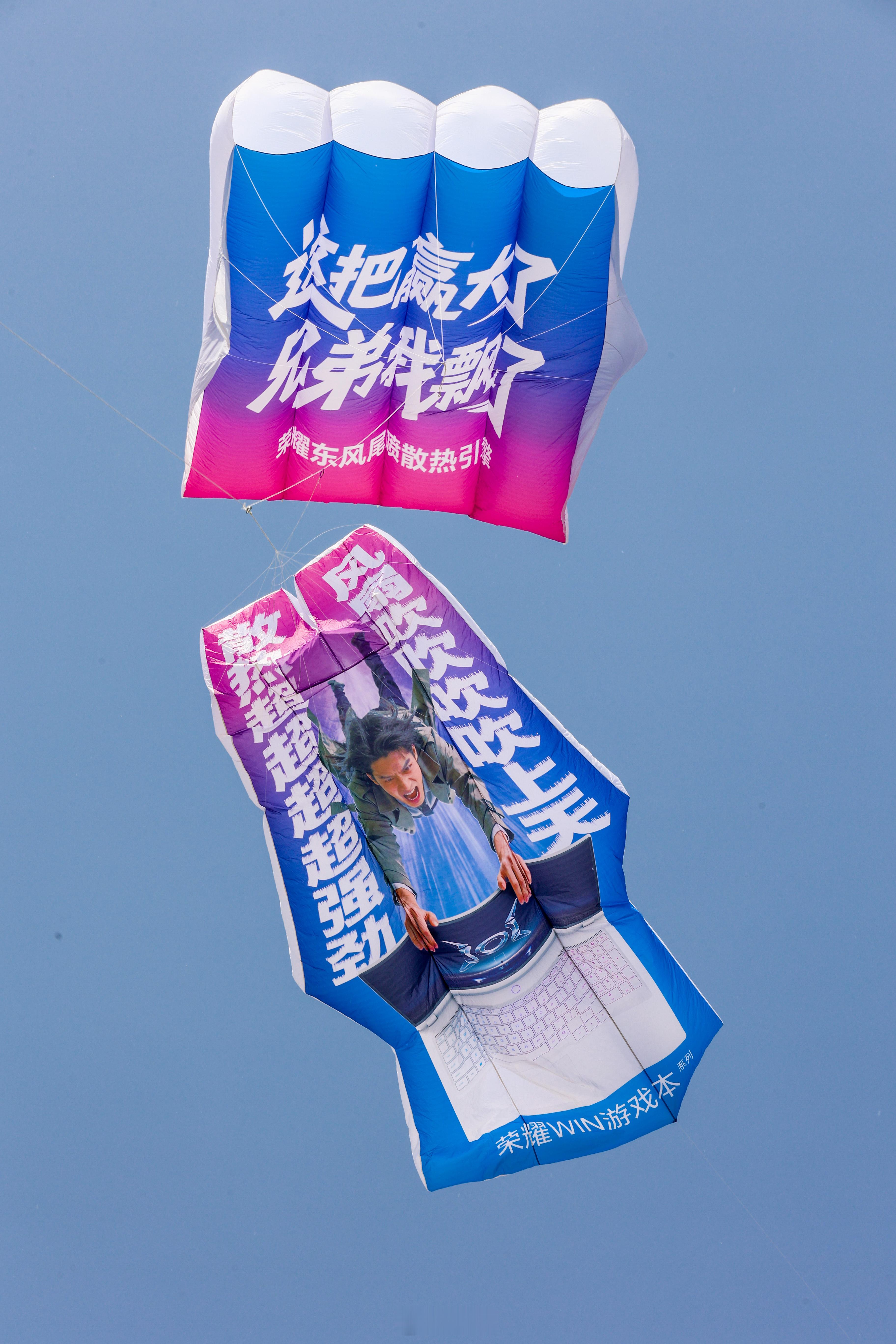 潍坊风筝节万物皆可乘东风飞天荣耀这是把潍坊风筝节玩出了新高度！超长长腿的超长续航