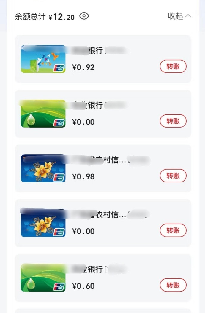 鸡蛋不能放在一个篮子里