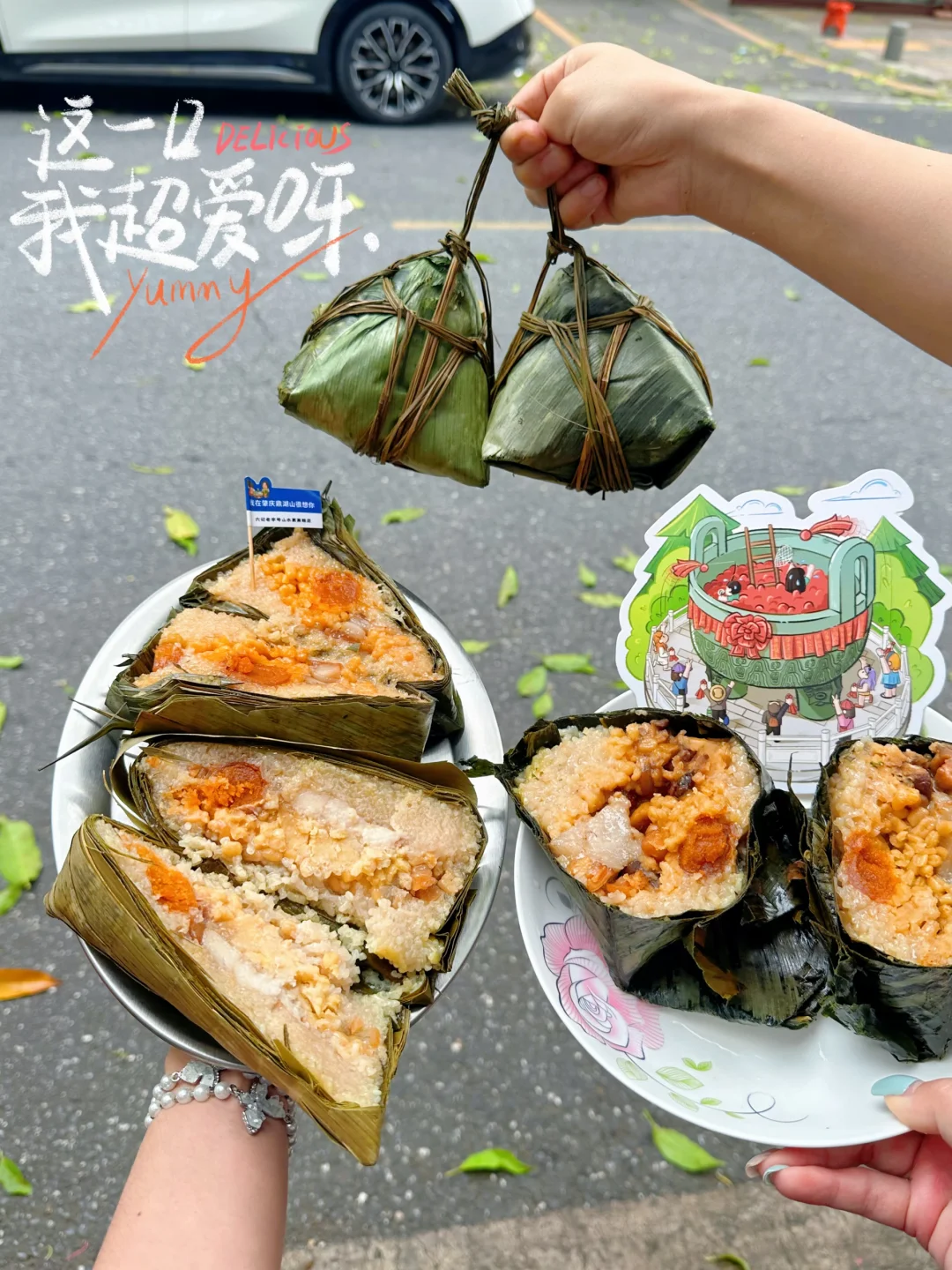 肇庆老味道🍃六记裹蒸粽从小吃到大