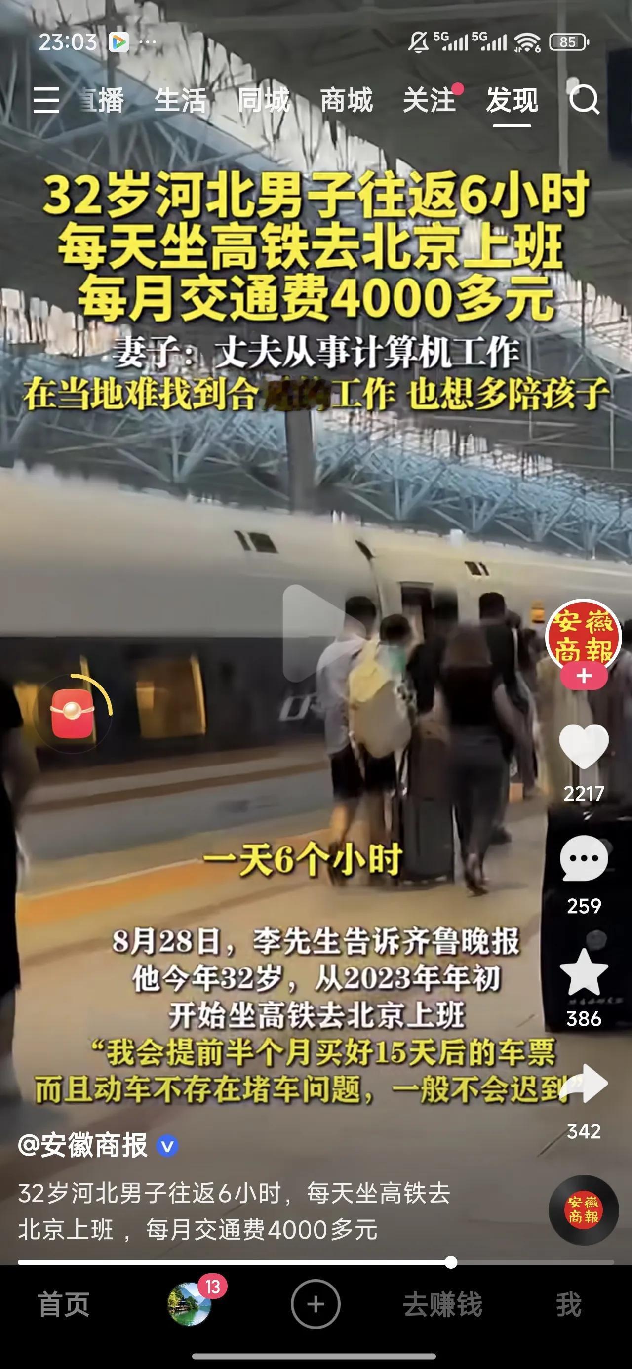 这样的人有两个方面非常让我佩服，第一是特别爱家顾家，对家庭有极强的责任感；第二，