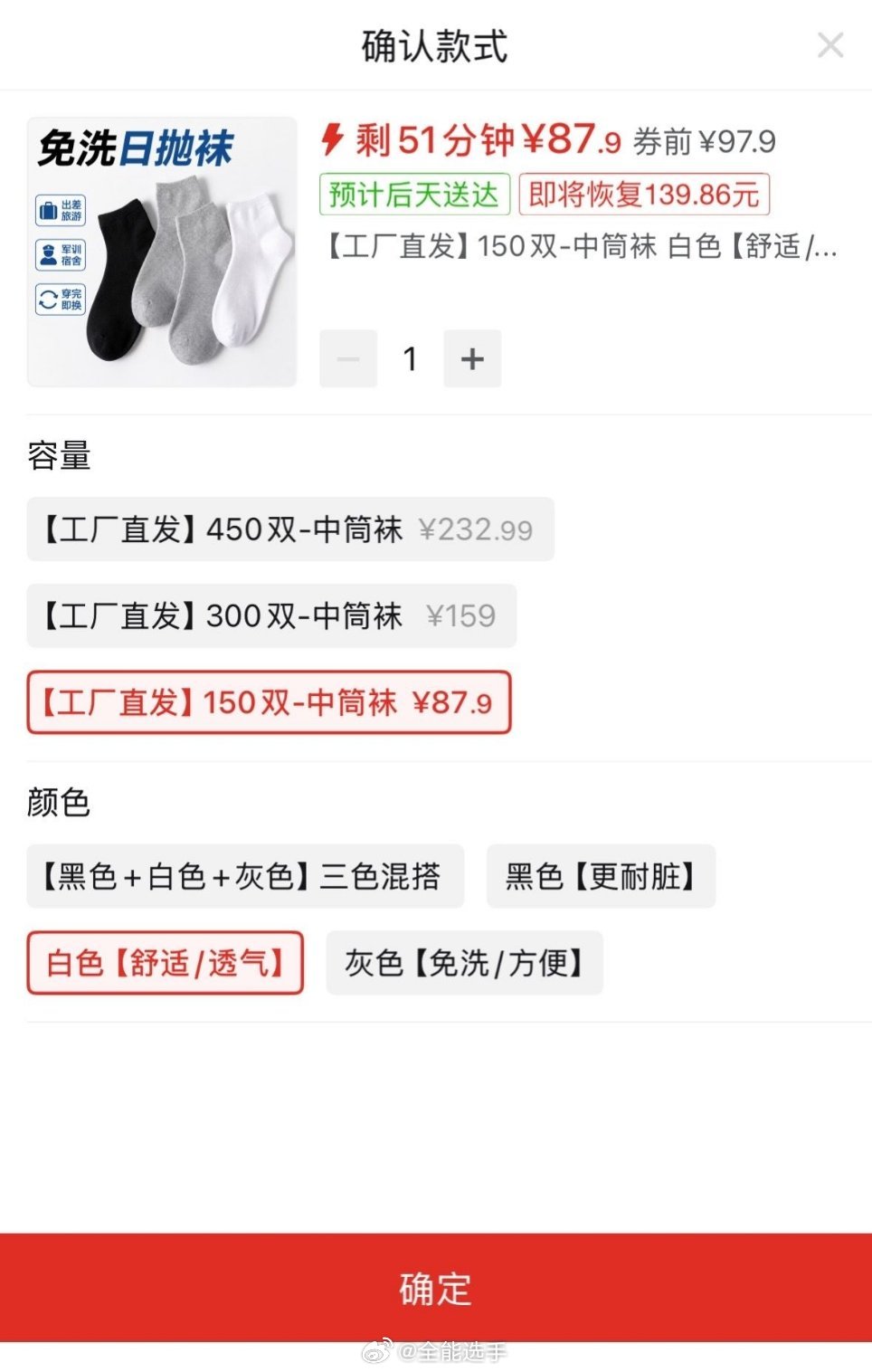 上了年纪挑公司生日礼物都务实了[doge] ​​​