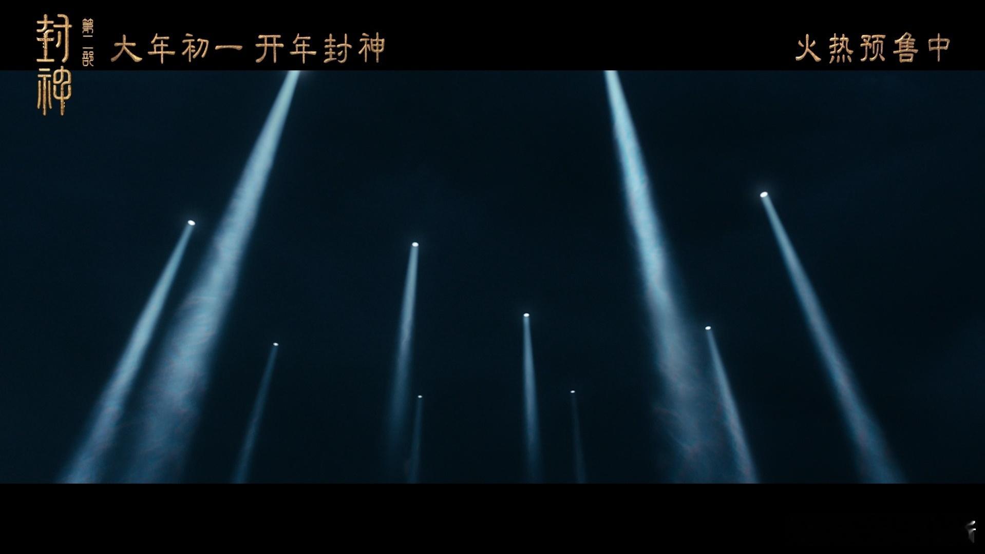 封神第二部为家而战守护西岐  封神的实力我已经不想再说什么了，这个BGM，我才听