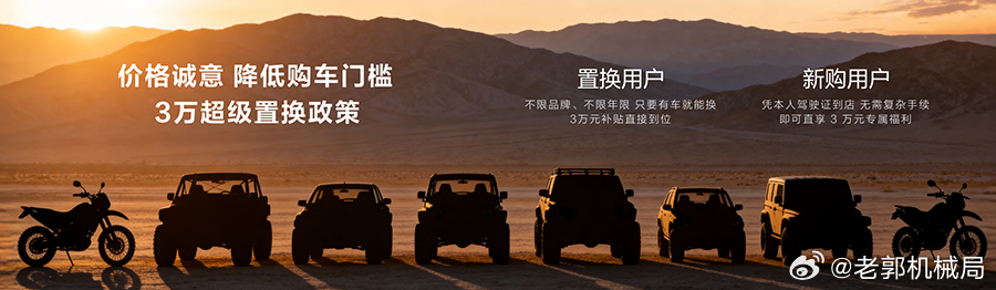 上一次觉得不可思议的，是某个10万块钱的车，赠送价值8万的大礼包，还有十年前别克
