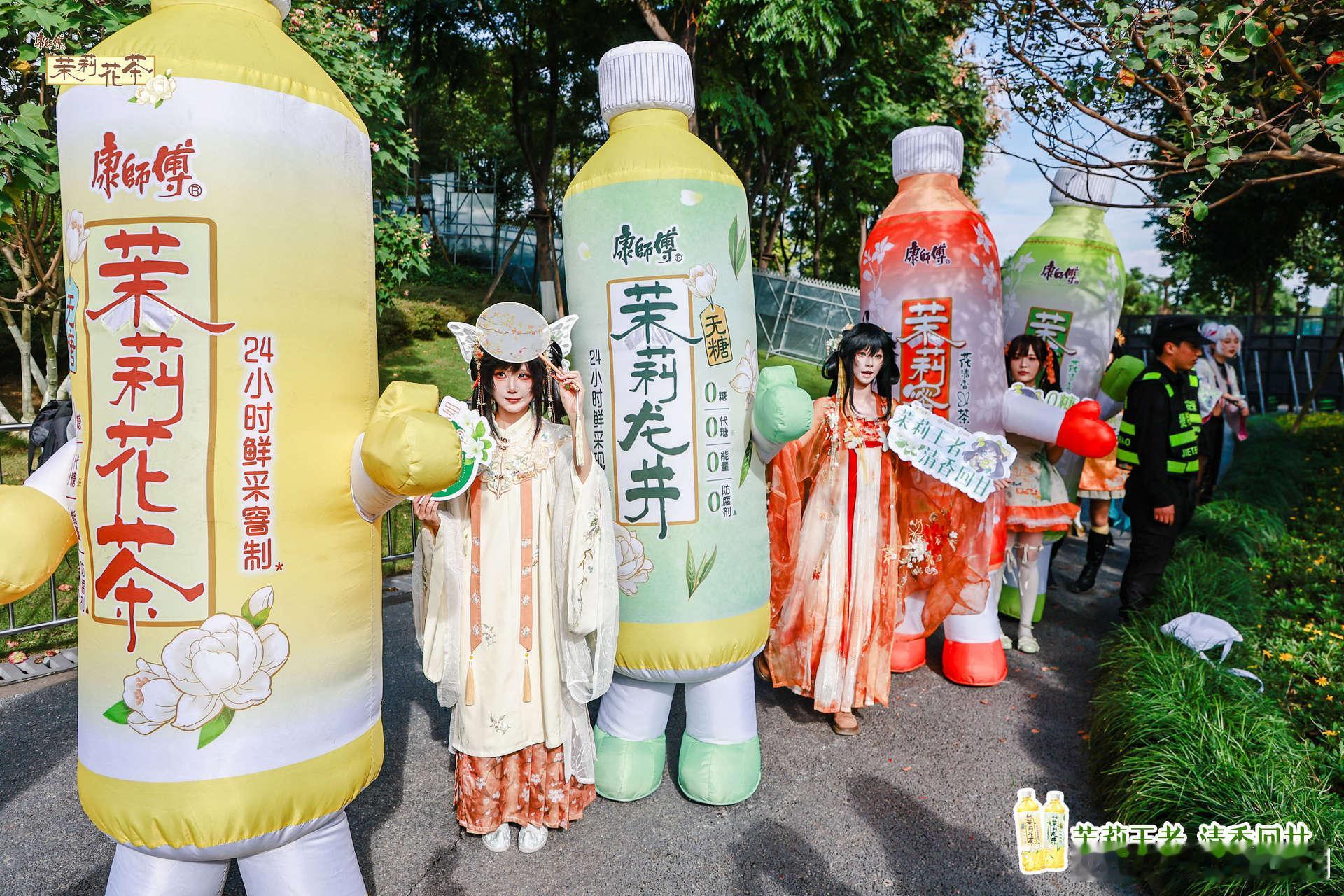 人在什么时候是最轻松的 康师傅茉莉花茶和王者十周年联名上完份限定周边礼品福利赠送