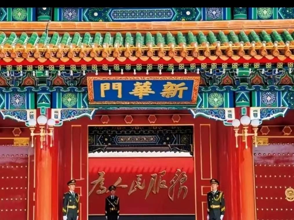 新华门三条标语藏深意！读懂毛泽东思想不可动摇的价值。
 
路过长安街的人都会留意