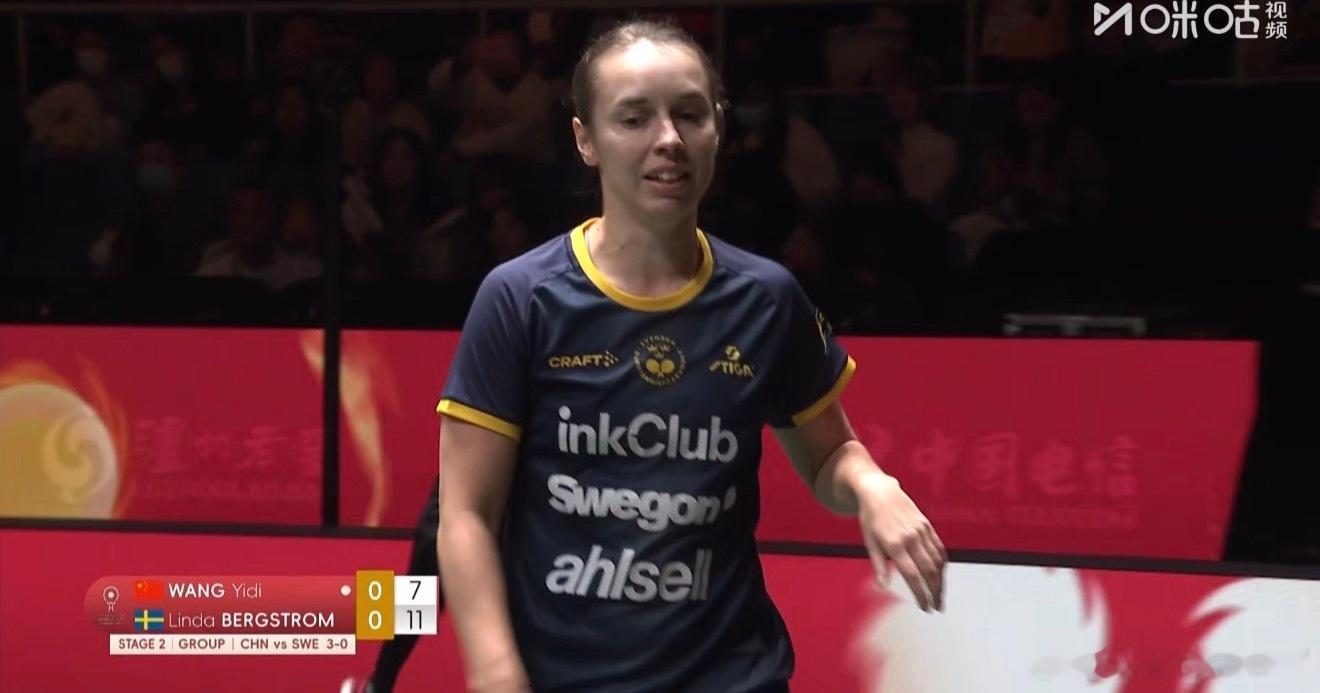 王艺迪0-1琳达中国3-1瑞典7天没打 上来就是削球 找找感觉吧 