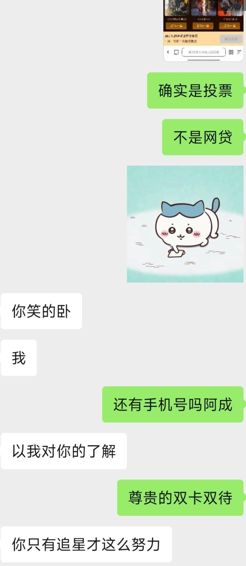 就这样到处胡说八道 