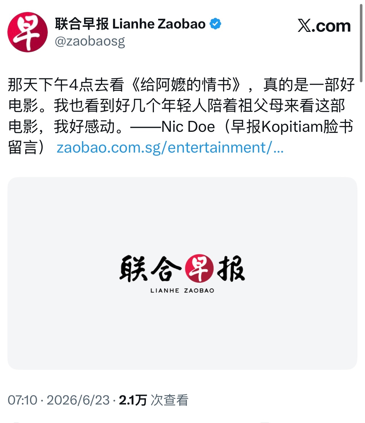 这是转性了？还是骂的流量吃完了，该吃夸的了吗🤔 