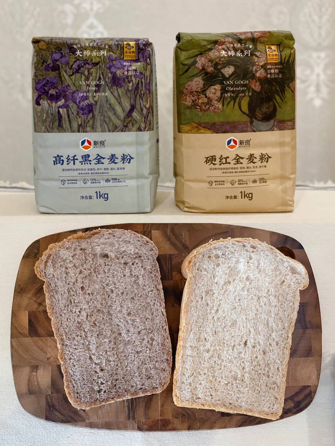 新良大师2款全麦粉咋选❓黑全麦&硬红测评