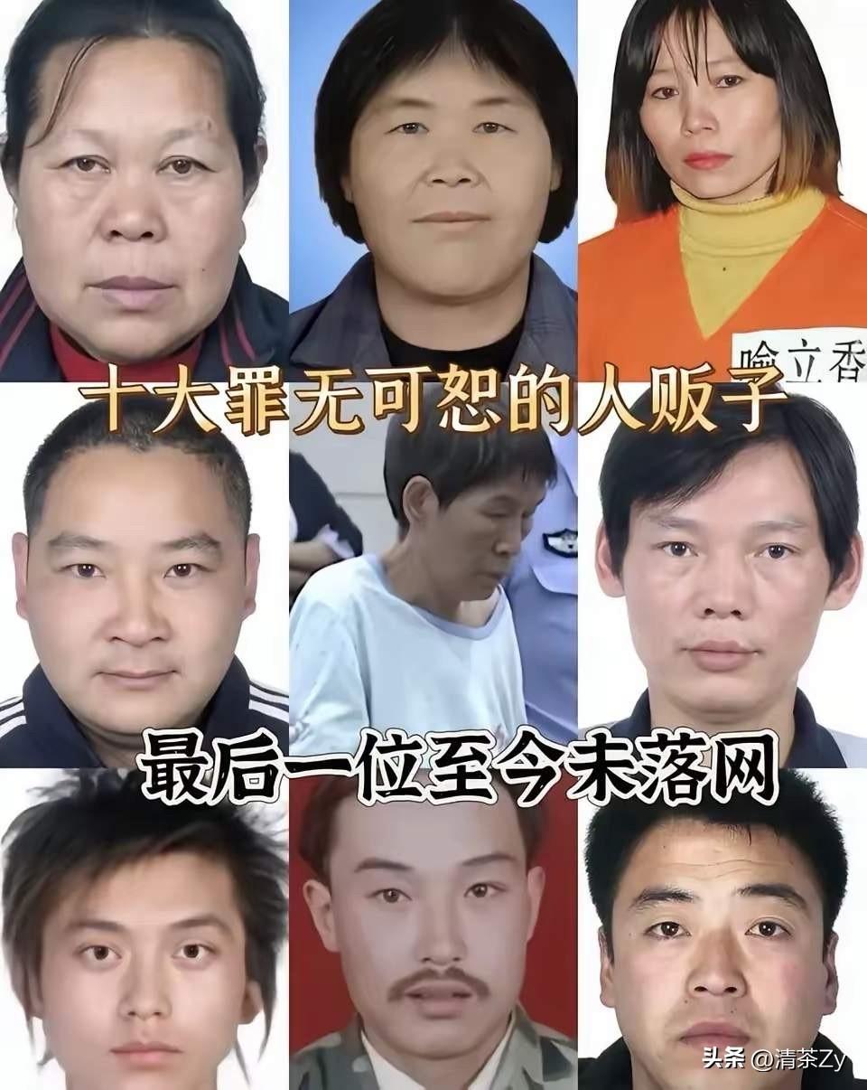 好消息，梅姨终于被绳之以法！

同居三年，彭家庆并不知道自己的女友梅姨是什么身份