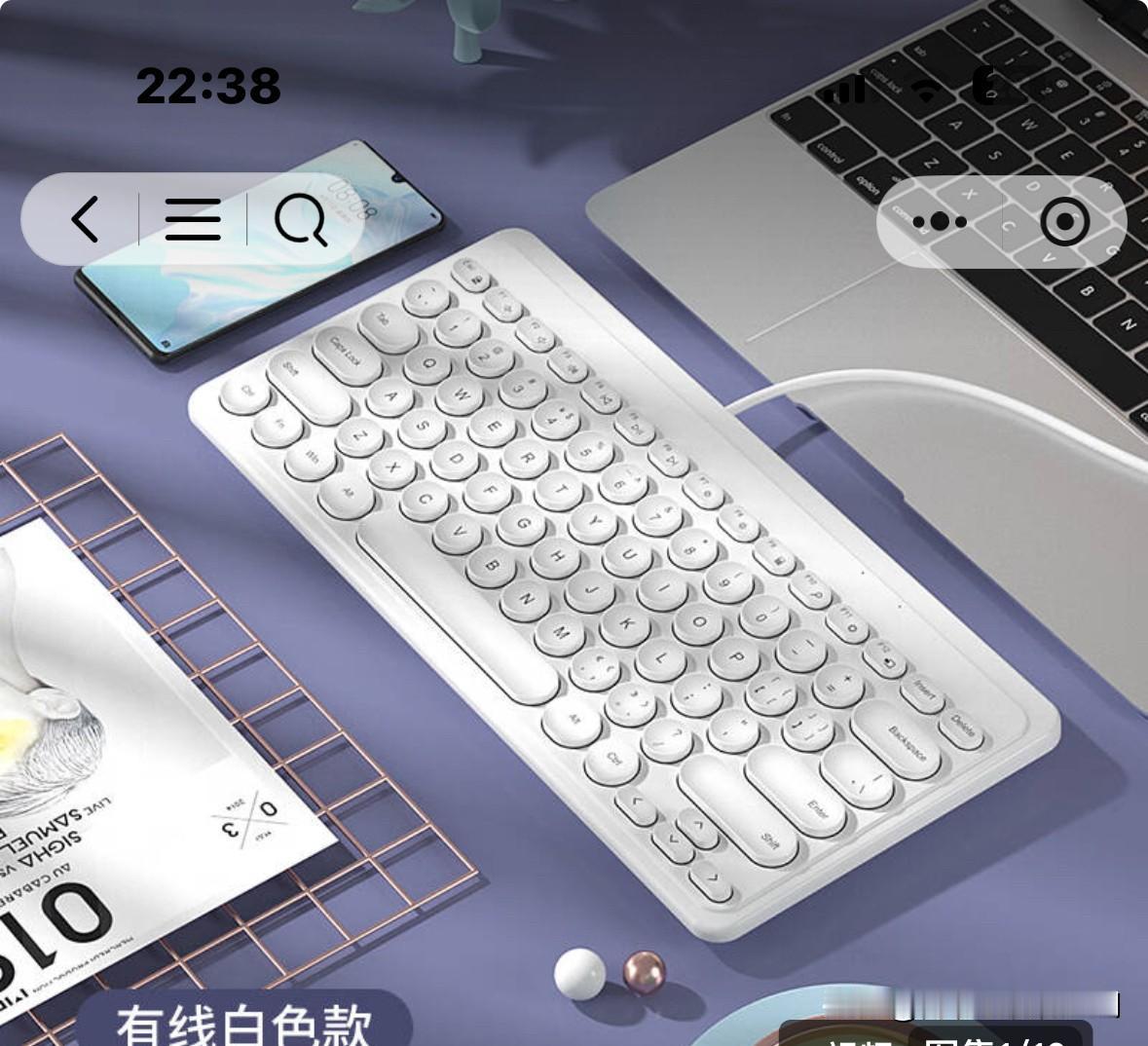 我买了个笔记本电脑的支架，这下可惹了麻烦了。

先是把电脑放在支架上以后，发现用