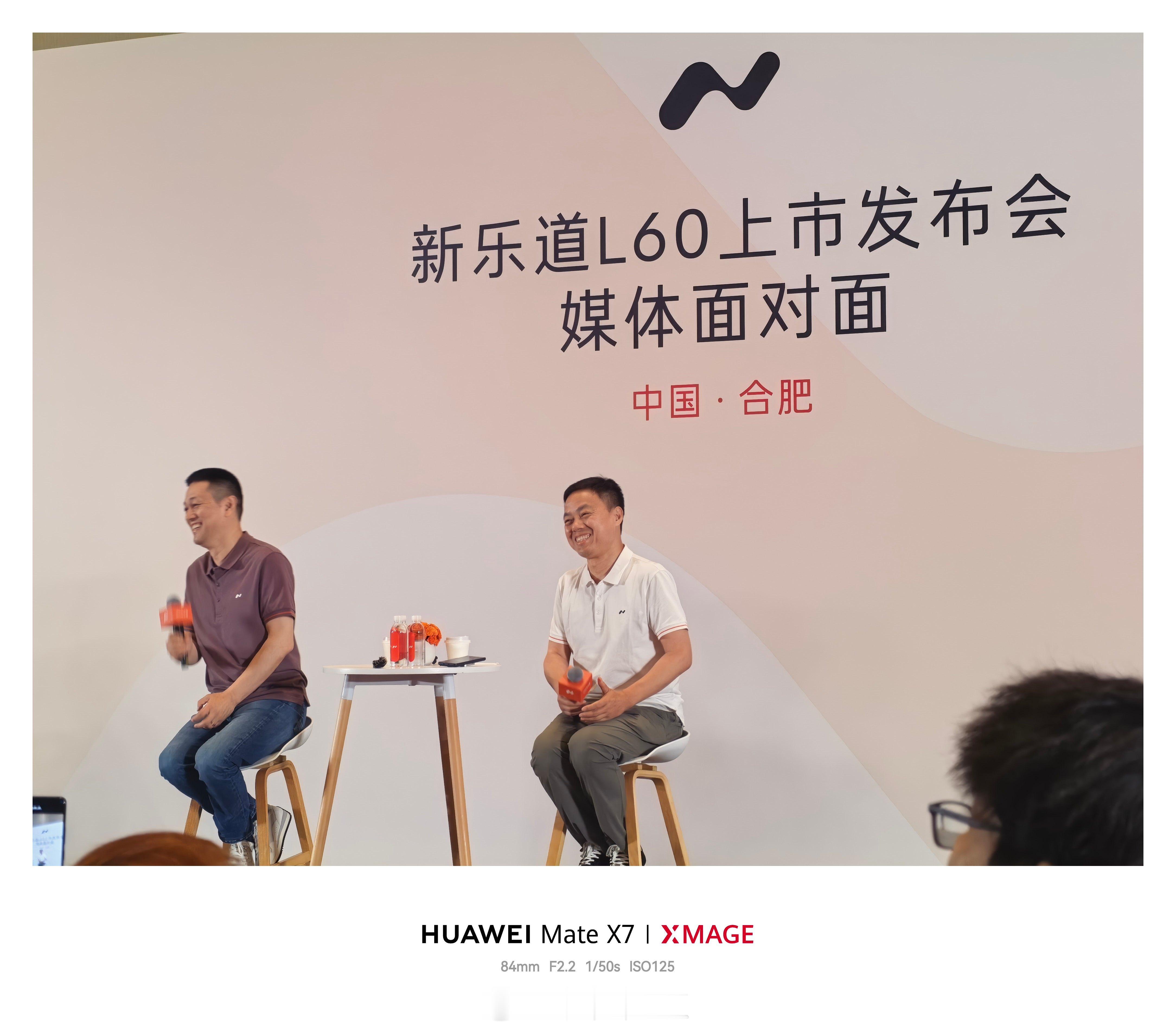 《蔚来李斌：新乐道L60，就是豪装、空间大、更智能》——新乐道L60上市发布会媒