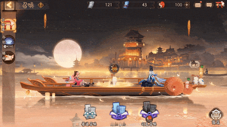 #阴阳师手游[超话]# 不知火主题的召唤屋和幕间全新召唤屋皮肤·离岛之夜 与 全
