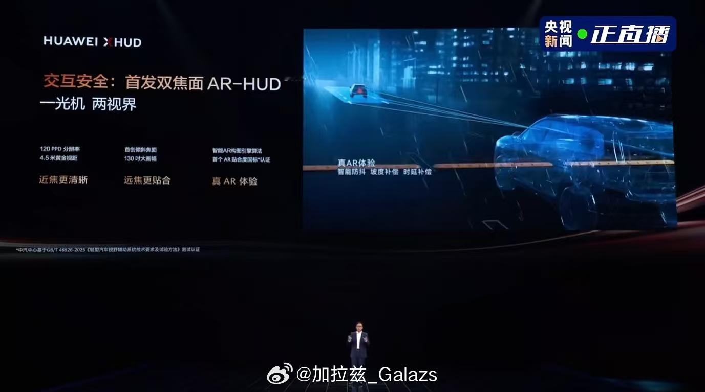 华为乾崑花180亿研究如何开得更好华为乾崑刚官宣2026年再砸180亿搞智能汽车