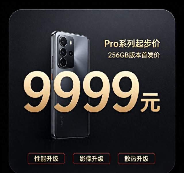 深度解析iPhone18 Pro，看懂真实升级点