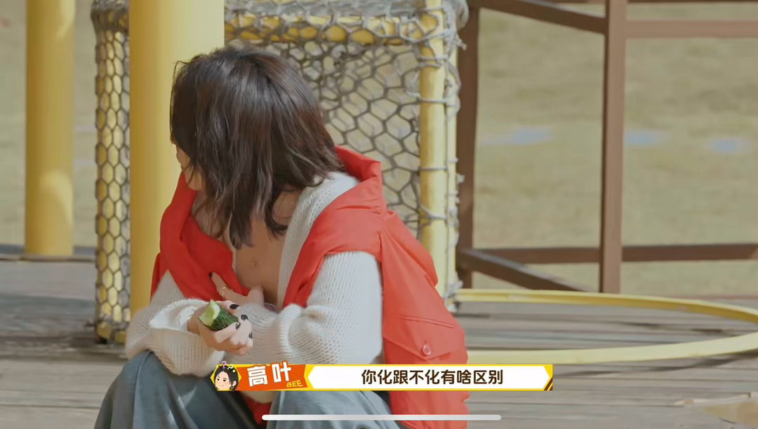 穆祉丞想卸妆录综艺周五晚高疯 穆祉丞说想卸妆录综艺，高叶一句“你化和不化有啥区别
