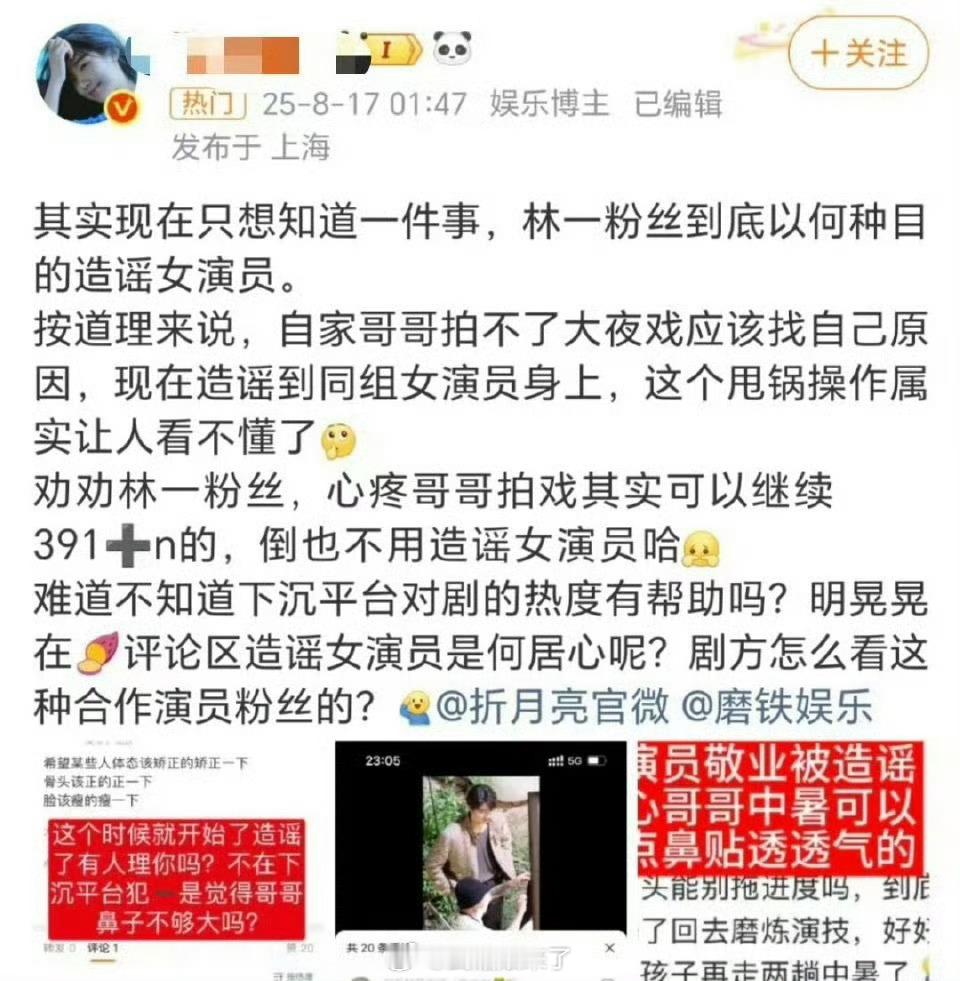 林一和卢昱晓两家互相交流中，因为什么？ ​​​