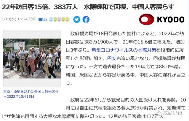 日本民众直言：中国人不来日本打击很沉重


11月17日，日本内阁公布数据称，日