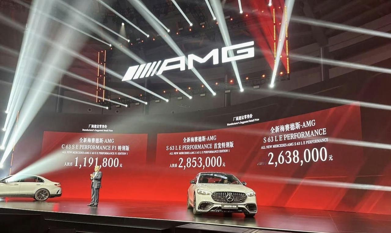 梅赛德斯-AMG 品牌之夜，全新AMG C 63 S E PERFORMANCE