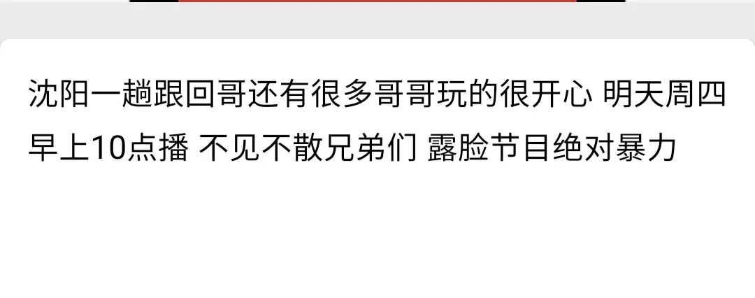 评论区5个手册爱你们