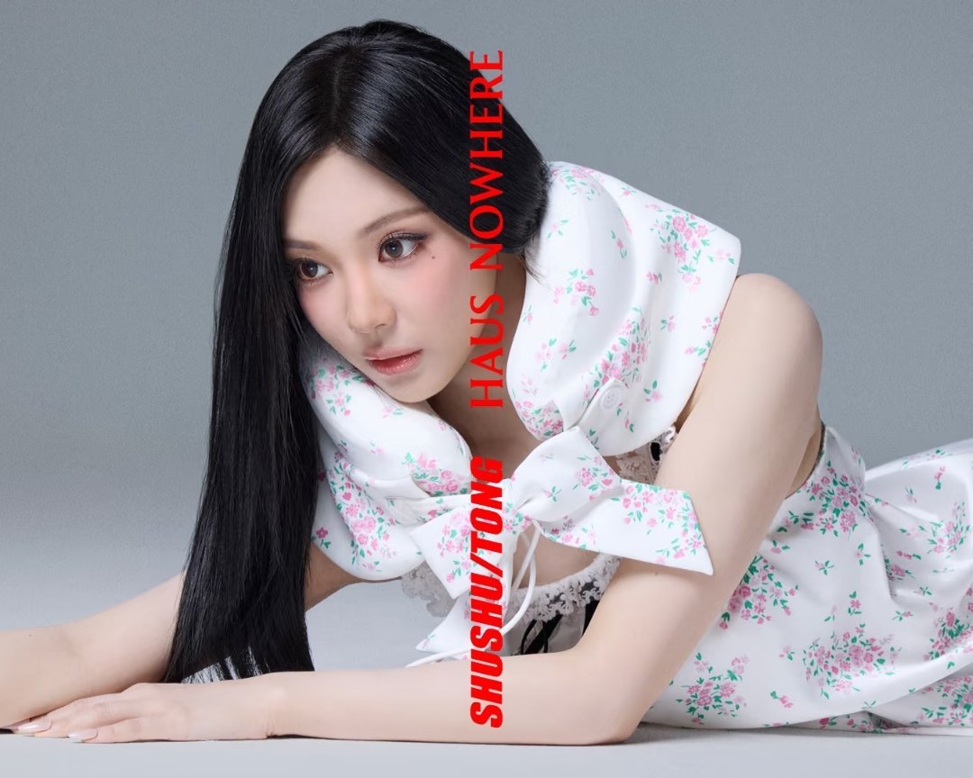 ❓你谁 ​​​