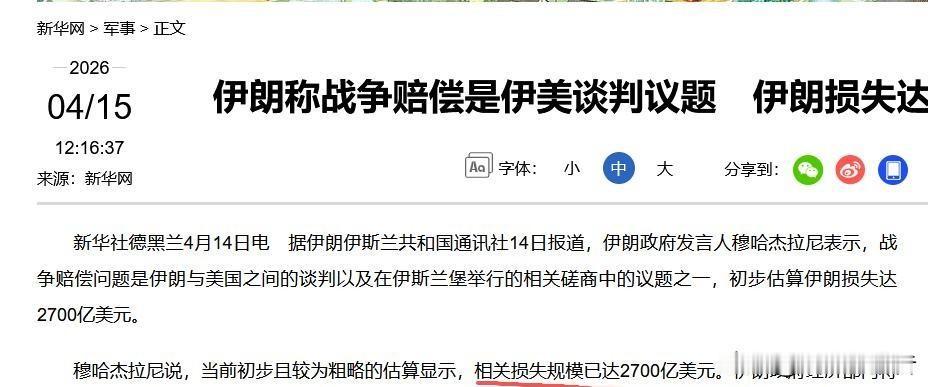 特朗普第40次说跟伊朗谈好了。油价跌了，股市涨了，韩国股指一天就暴了5.1%。可