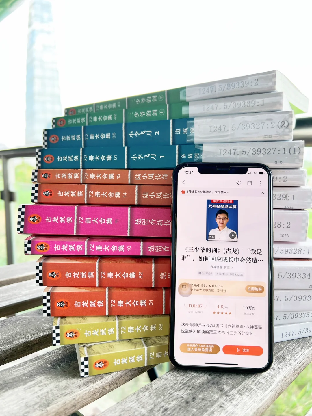 成年人重温“武侠梦”的N种打开方式