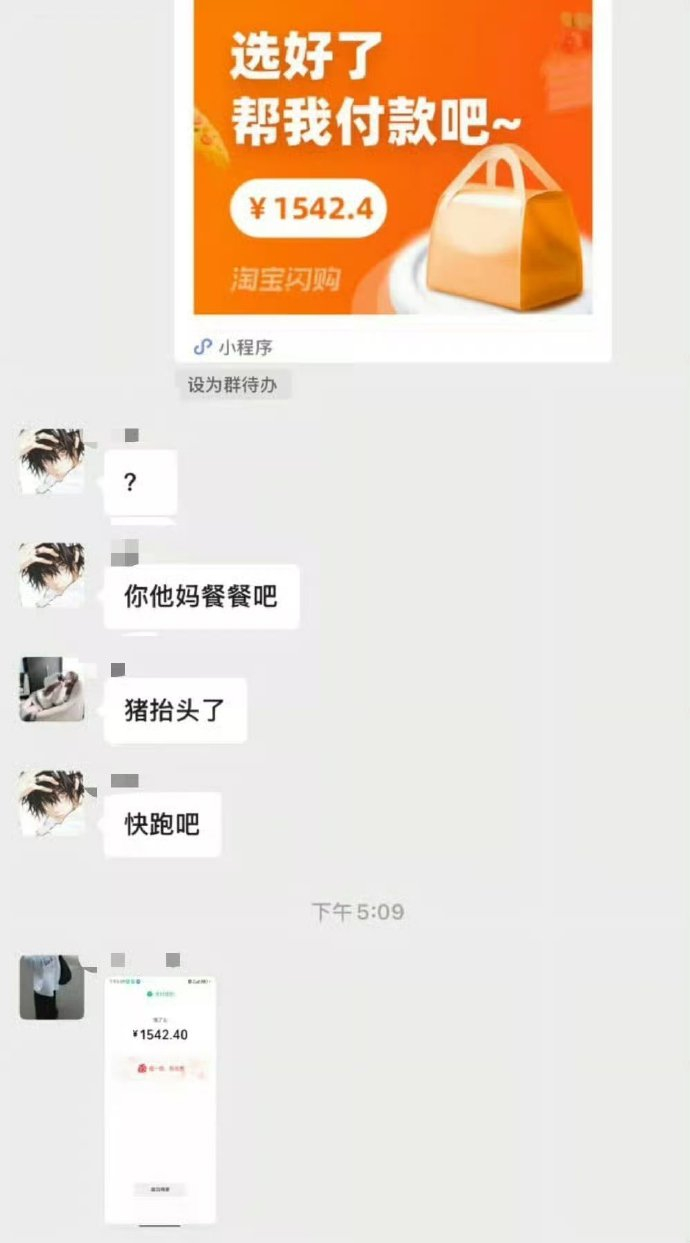 这个我家可当正餐食用 ​​​