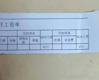 农民工平均月收入超5000元外表光鲜坐办公室，收入却远不如奔波打拼的农民工。 