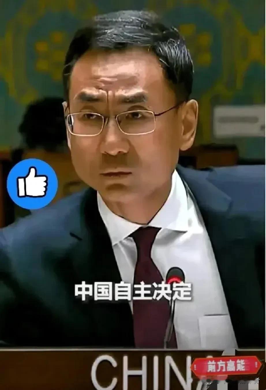 中国这次给美国挖的坑太大了，搞不好要把美国威慑的根基挖掉
最近，中国在联合国强硬