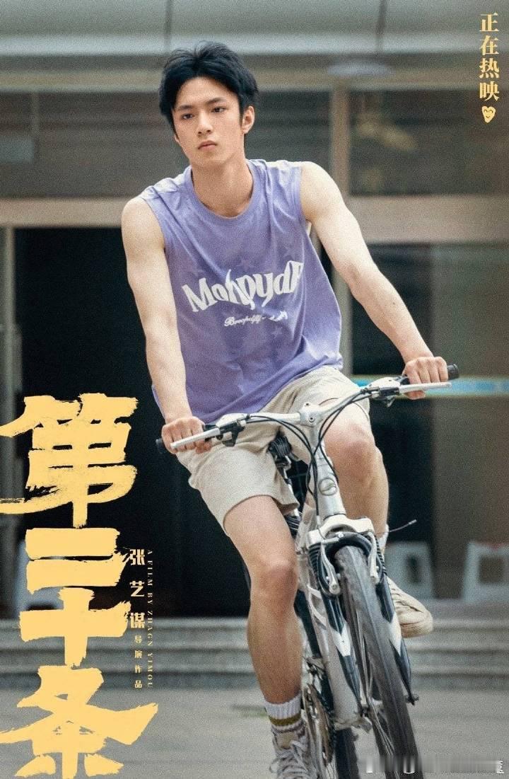 张译刘耀文对手变叔侄  张译 刘耀文二搭，两人从《第二十条》里的对手变《镖人》叔