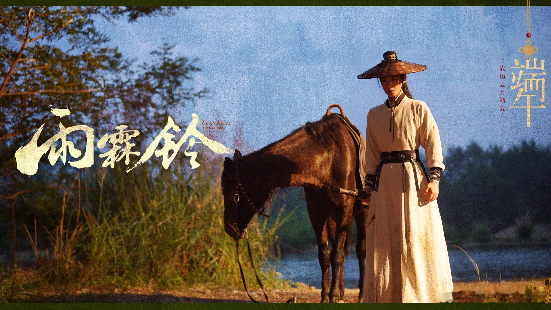 杨洋一天拍完三天的打戏电视剧雨霖铃实力和敬业双双拉满！孤身雨中对战群敌戏份难度极