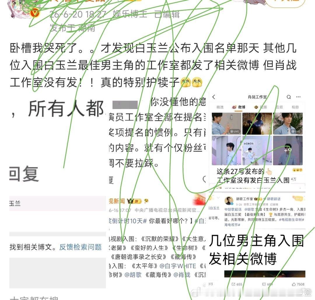 这脑回路！太好笑了，这两天怎么突然癲起来了，固粉呢吧，一品什么气这俩天刚因为五块
