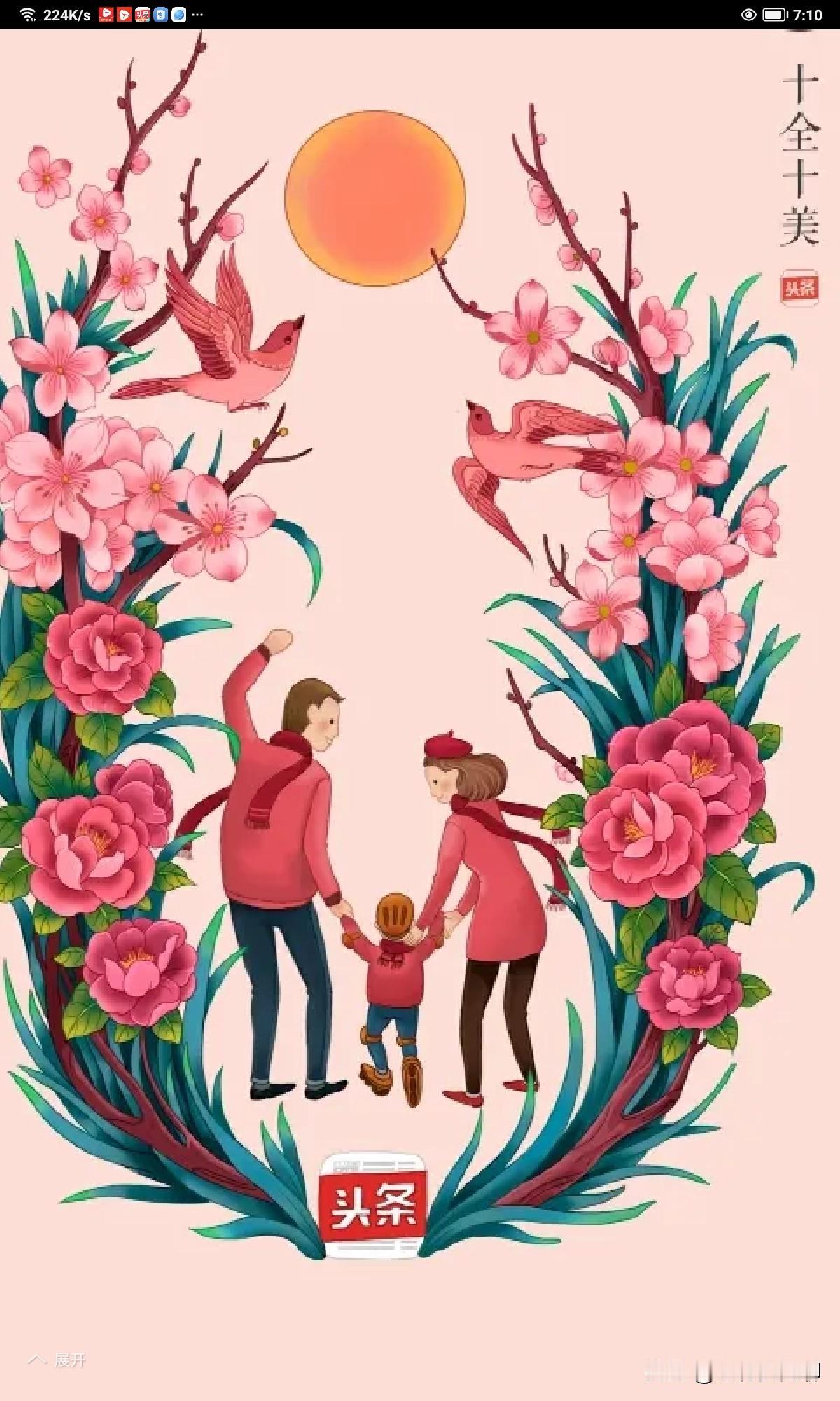 心藏情语千行字，
寻觅人海同心伴。