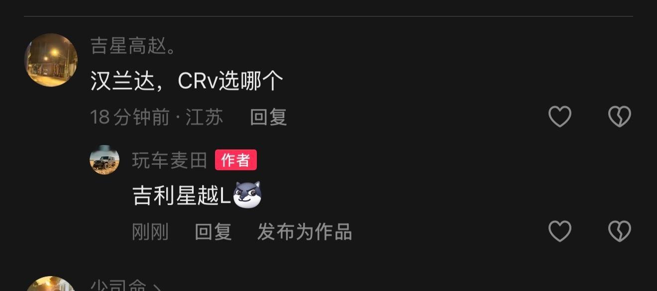 我的回答对吗？[doge]​​​