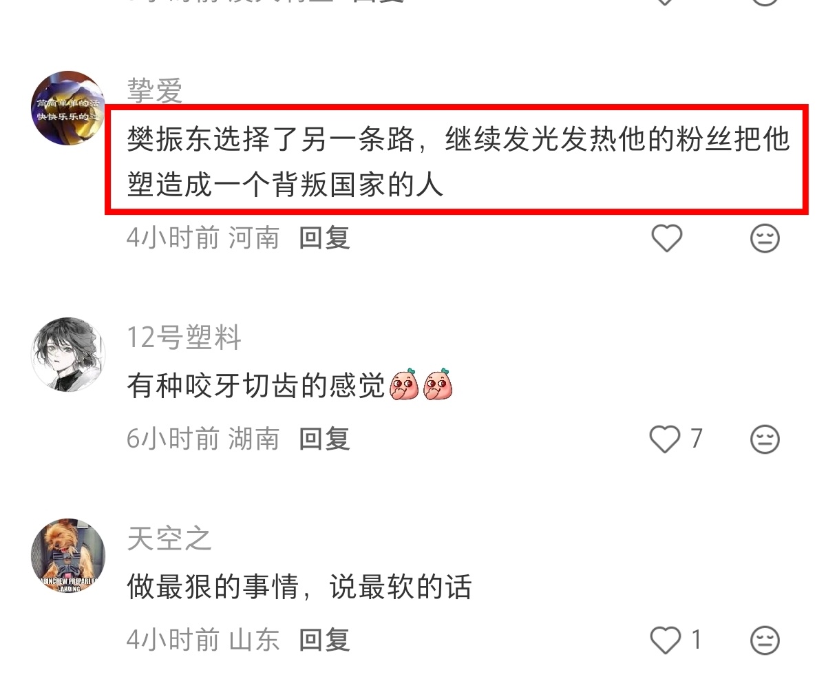 有的人做最狠的事情，说最软的话，而有的人做最软🥚的事，说最毒的话。 