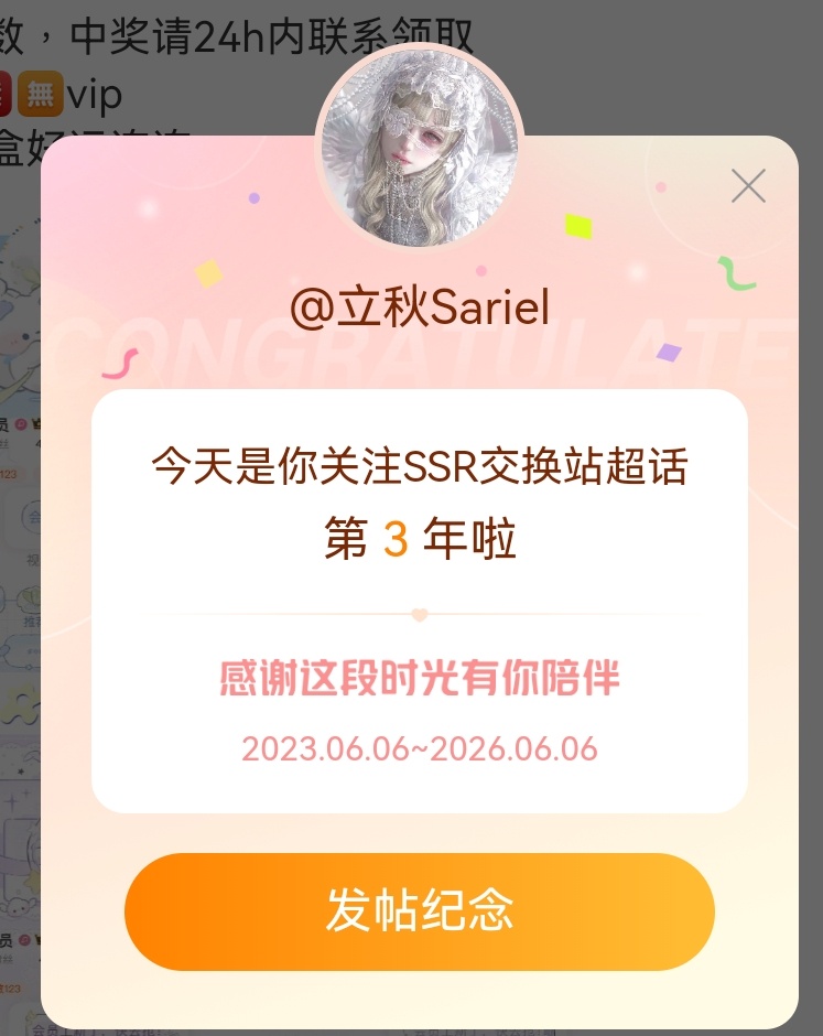 谁在害我… 