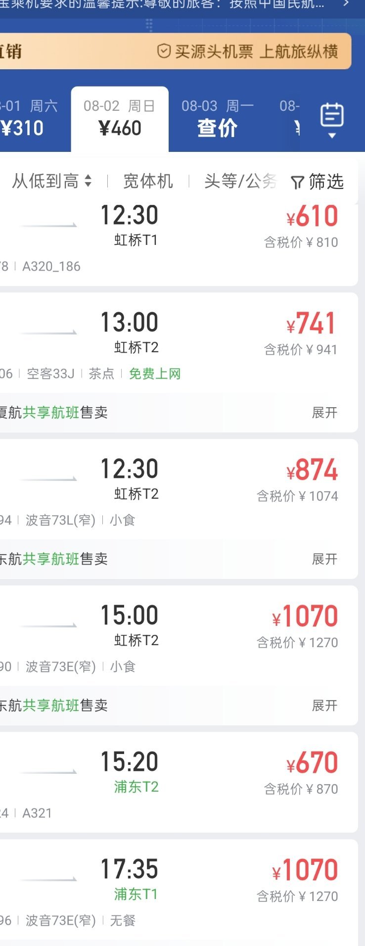 上海对我很差了时代少年团上海四场连开