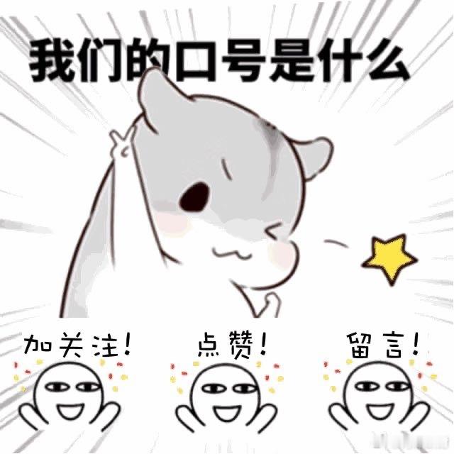 晚间好，本周事务较为繁杂，暂未更新内容，在此向各位关注我的朋友致歉后续会梳理近期