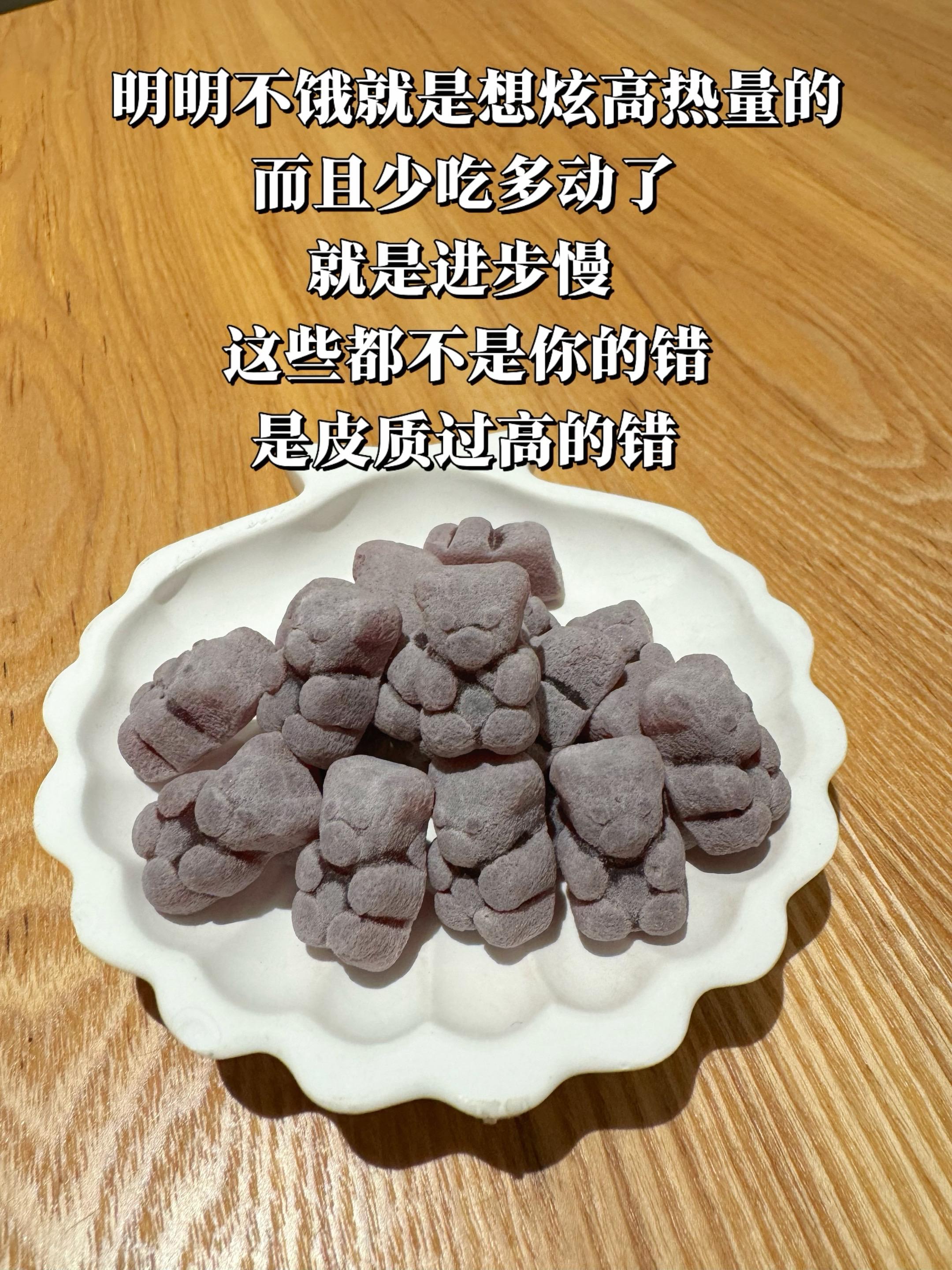 第2050集｜经常健身运动的朋友皮质醇一定要警惕测分享皮质醇亲测分享