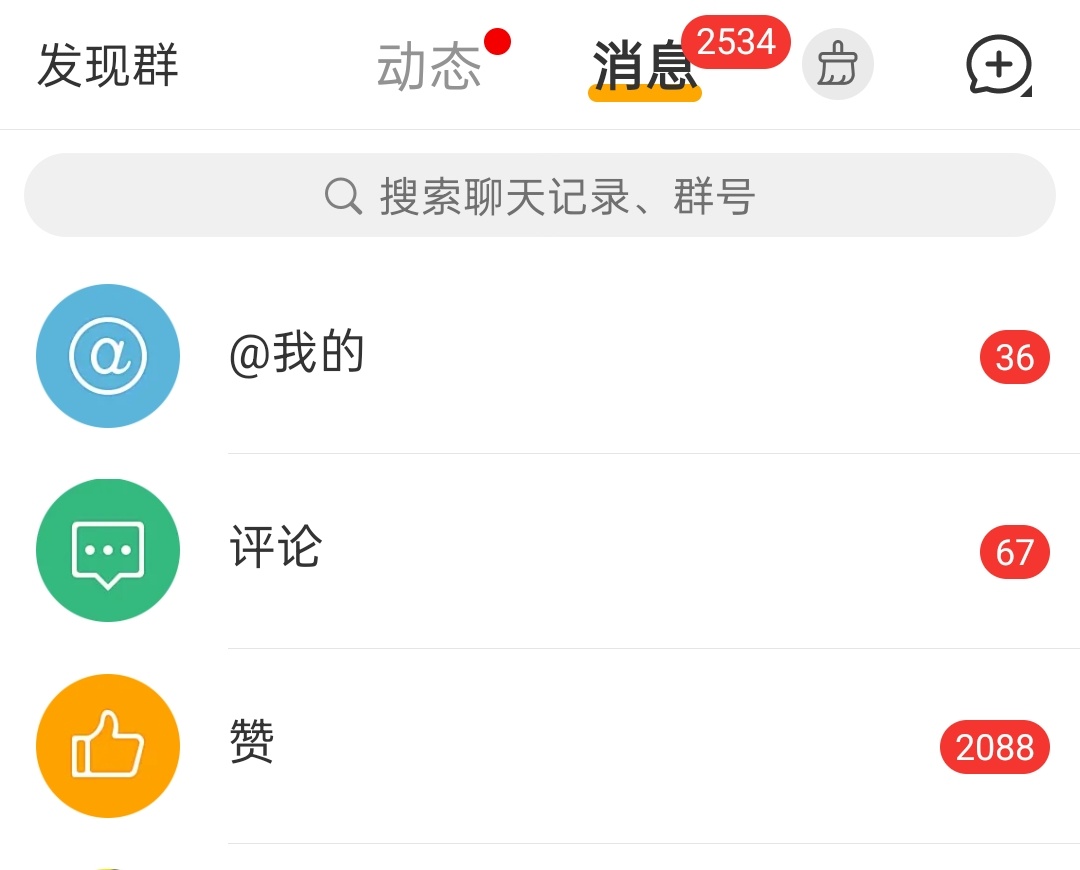 我。我懵逼了呀 