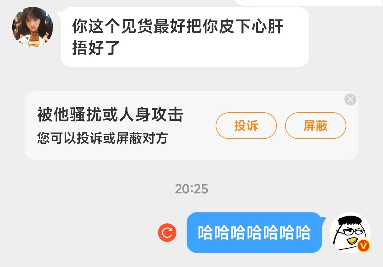 哈哈哈哈哈哈哈，这给耀祖妈妈给急得多打点钱给刘耀文报个普通话班不好么，记得多查孩