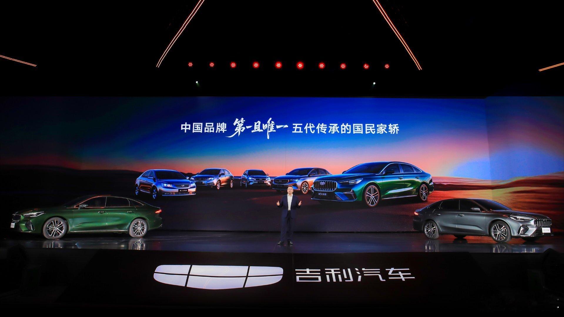 世界家轿中国帝豪把中国大地的万里河山融入设计之中引领中国家轿颜值跃升一代第5代帝