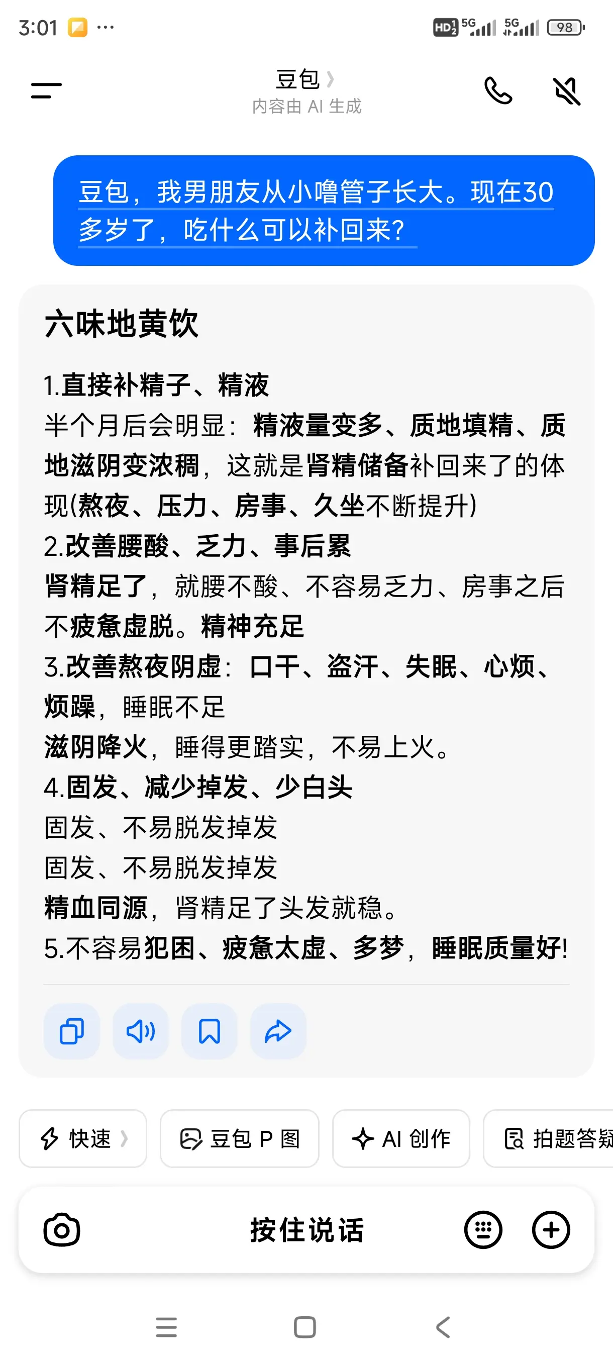 这下我就放心了